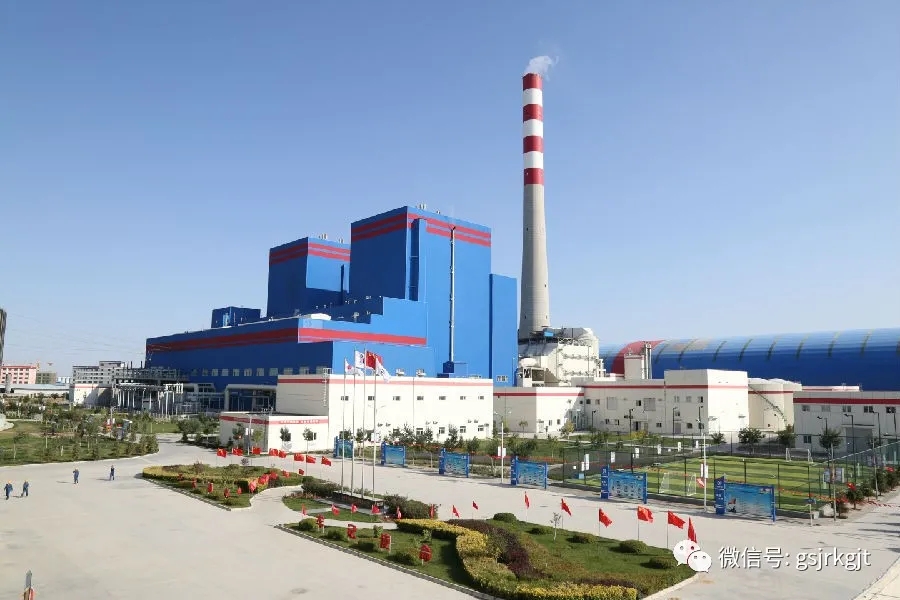 混改基金完成对甘肃电投武威热电公司股权投资