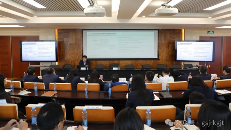 甘肃金控集团举办合规风险条线专题培训