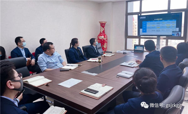 甘肃股权交易中心开展业务培训会