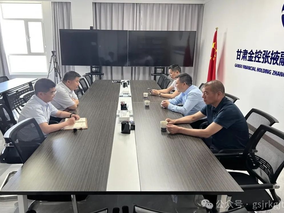 企业动态 | 甘肃臻选生态农业有限公司与金控张掖担?？棺附涣? title=